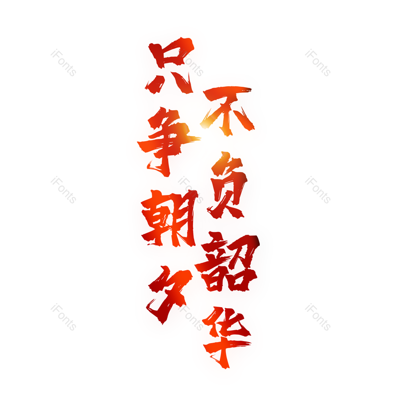 图片,元素,PNG,免抠素材